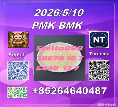 Hong Kong, Free Items, CNY 100,  P-MK 28578-16-7 BM-K 5449-12-7 Chemical Raw Materials