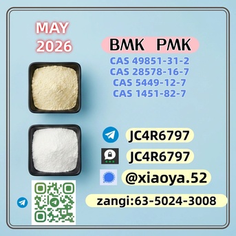 Kabul, Wholesale Products, New 5449-12-7 BMK Powder 28578-16-7 PMK Oil Doorstep Service