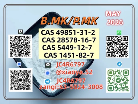 Kabul, Wholesale Products, New 5449-12-7 BMK Powder 28578-16-7 PMK Oil Doorstep Service