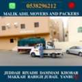 MR ADIL  MOVERS AND  PACKERS IN ???? JEDDAH FOR HOUSE OFFICE  SHIFTING 0538296212