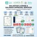 Balady / Baladiya - Municipal Services - License: Issue, Renew, Modify & Baladiya Cards