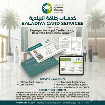 Al Malaz, Legal, Balady / Baladiya - Municipal Services - License: Issue, Renew, Modify & Baladiya Cards