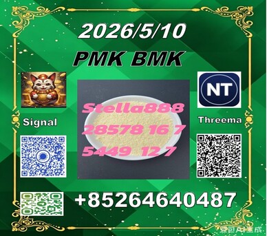 Hong Kong, Free Items, CNY 100,  Best Price Cas 28578-16-7 P.MK And Cas 5449-12-7 B.MK BULK SUPPLY