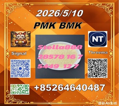 Hong Kong, Free Items, CNY 100,  Best Price Cas 28578-16-7 P.MK And Cas 5449-12-7 B.MK BULK SUPPLY