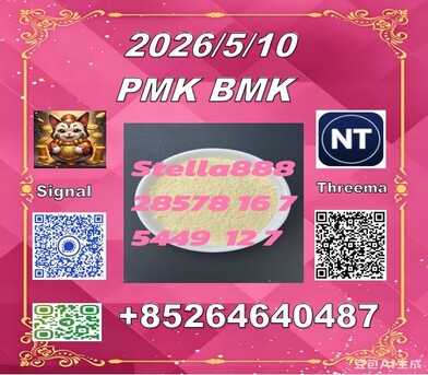 Hong Kong, Free Items, CNY 100,  Long-cooperation PM.K 28578-16-7and BM.K 5449-12-7/49851-31-2