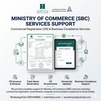 Al Malaz, Legal, Ministry Of Commerce (SBC) & MISA Services Support - CR & Investment License Support