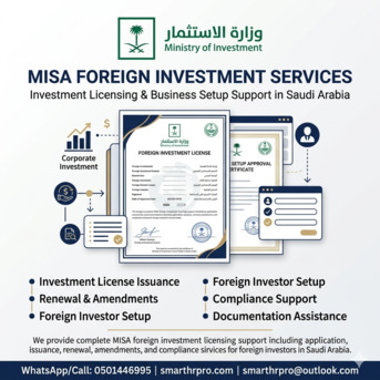 Al Malaz, Legal, Ministry Of Commerce (SBC) & MISA Services Support - CR & Investment License Support