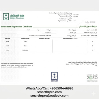 Al Malaz, Legal, Ministry Of Commerce (SBC) & MISA Services Support - CR & Investment License Support