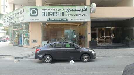 Manama, Shops, Supermarket - Grocery Store