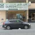 Supermarket - Grocery Store