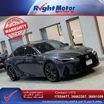 Manama, Vehicles, Cars & Trucks , BHD 0001,  Lexus IS 350,  2025,  Automatic,  5500 KM,