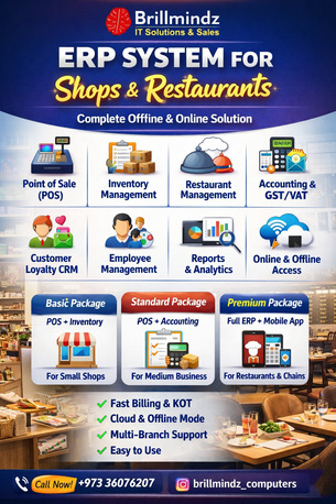 Hoora, Computers, BHD 120,  ERP System For Shops & Restaurants One Time Purchase Price From 120BD