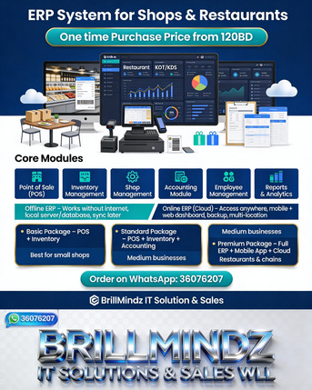 Hoora, Computers, BHD 120,  ERP System For Shops & Restaurants One Time Purchase Price From 120BD