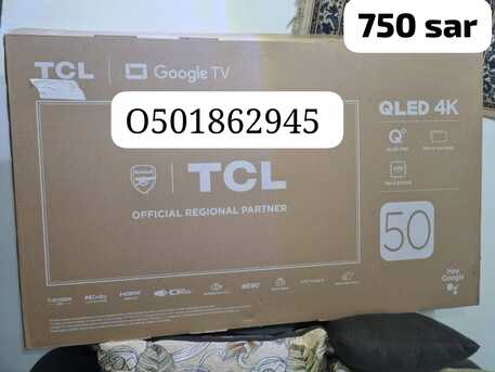 Al Rakah Al Shamaliyah, Household Items, SAR 2230,  Exit Sale