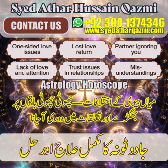 Toronto, Real Estate Wanted, CAD 12,  2 BR,  How To Convince In-laws For Love Marriage
