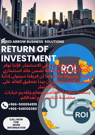 London, Business, Open Your Business Is Saudia With Red Arrow Contact +966-546106380
