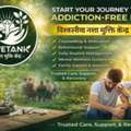 Swetank Nasha Mukti Kendra Patna | Care, Recovery & Support