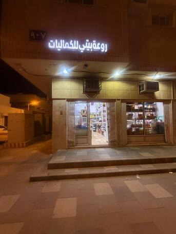 Riyadh, Shops, SAR 90000,  44 Sq. Meter,  Double Shop For Sale With Materials