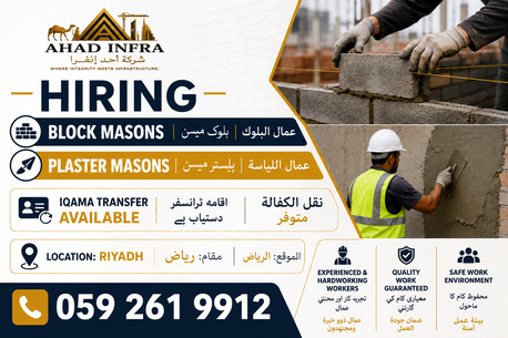 Riyadh, Jobs, Mason Block And Mason Plaster For Iqama Transfer
