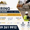 Mason Block And Mason Plaster For Iqama Transfer