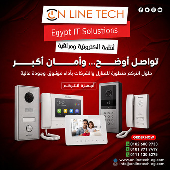 Cairo, Electronics, EGP 1,  أجهزة انتركم من اون لاين تك &ndash; أمان يبدأ من ا