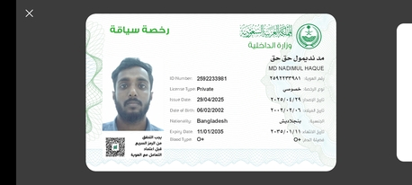 Al Jubail Al Balad, Job Seekers, Driving Job