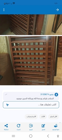 Jeddah, Baby & Kid Stuff, SAR 175,  Baby Bed Used In Good Condition