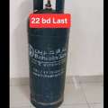 BHD 15,  Bahrian Gas Mediam 22 Bd Small 15 Bd Msg 3670 8372 Wts Ap