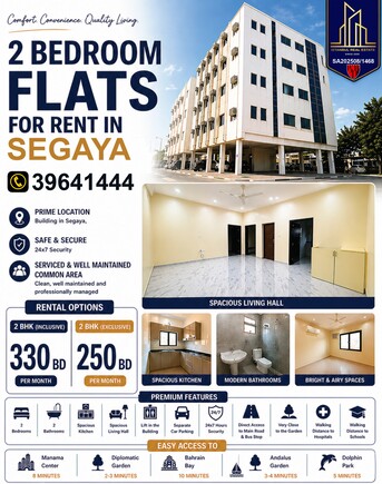 Segaya, Apartments, Flats, Houses & Villas, BHD 250/month,  2 BR,  115 Sq. Meter,  Semi Furnished 2 BHK Apartment For Rent In Adliya BD.250