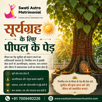 Chandigarh, Health, Suryagrah Ke Liye Peepal Ke Ped