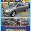 SAR 35000,  NISSAN SUNNY SL,  2016,  Automatic,  191000 KM,   (REAL FULL OPTION - PUSH BUTTON START)