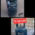 BHD 15,  Bahrian Gas 22 Mediam Small 15 Bd Last Msg 3670 8372 Wts Ap