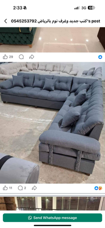 Al Malaz, Furniture, SAR 1850,  Sale Al  Size Bedroom Sets (90*190*120*190*180/200 200/200cm Availabale