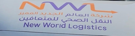 Makkah, Jobs, Driver