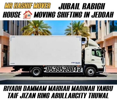 Jeddah, Household, MR KASHIF MOVER AND °★PACKER HOUSE SHIFTING IN JEDDAH UAE ABU DHABI SHARJAH 0539529042
