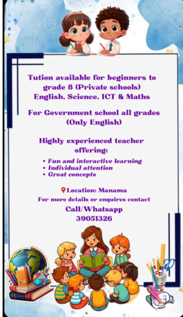 Manama, Lessons Offered, Tution