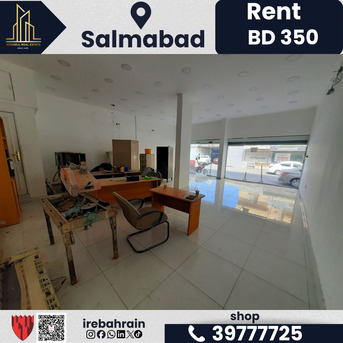 Salmabad, Shops, BHD 350,  60 Sq. Meter,  Commercial Shop For Rent In Salmabad | BD 350/-