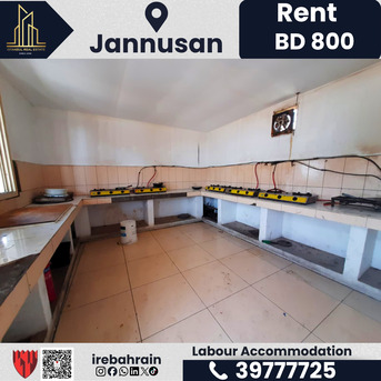 Jannusan, Staff Accomodation, BHD 800,  Labour Accommodation For Rent In Jannusan | BD 800/- Inclusive