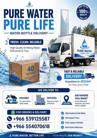 Jeddah, Food, SAR 15,  Water Bottle Delivery Service In Jeddah | Fast Home & Office Delivery