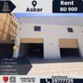 BHD 900,  200 Sq. Meter,  Warehouse For Rent In Asker | BD 900/-
