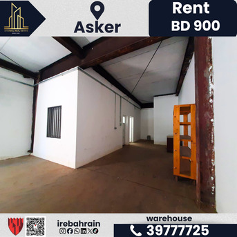 Asker, Warehouses, BHD 900,  200 Sq. Meter,  Warehouse For Rent In Asker | BD 900/-