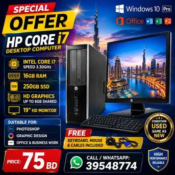 Manama, Computers, BHD 75,  Dell Core I7 - Computer Set Speed 3.40Ghz 16GB RAM | 250GB SSD Win 11 Pro 19&prime;&prime; HD Monitor