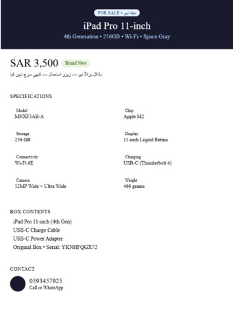 Al Batha, Mobile Phones, SAR 3200,  IPad Pro 11-inch (4th Generation) Wi-Fi 256GB Space Gray