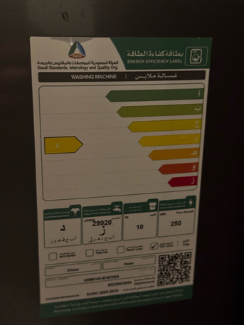 Al Yarmouk, Appliances, SAR 999,  Haier 10kg Top Load Washing Machine HWM100-B1678S8 (Excellent Condition)
