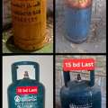 BHD 15,  Medium Clynder With Regulator 20 Bd Eaxh Bahrian Gas Small 15 Each Msg Wts Ap 3670 8372