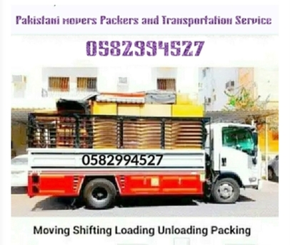 Thuqbah, Relocation, PAKISTANI MOVERS PACKERS HOUSE OFFICE VILLA SHIFTING AND TRANSPORTATION SERVICE 0582994527
