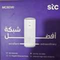 SAR 400,  HuaweiBrovi 5G CPE Pro5 (H158-381) & ZTE MC801A1 5G Router For Sale.