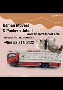 House 🏠 Shifting Packers And Movers Company Materials Shift