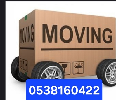 Khobar, Marketing, House 🏠 Shifting Packers And Movers Company Materials Shift