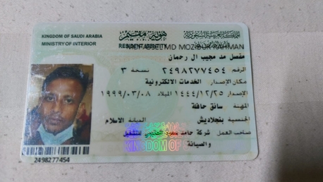Dammam, Job Seekers, Driver